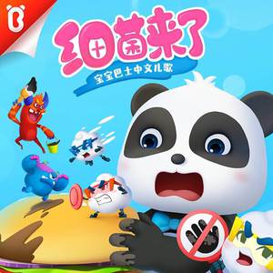 少司缘跪着玩弄翘臀呻吟
