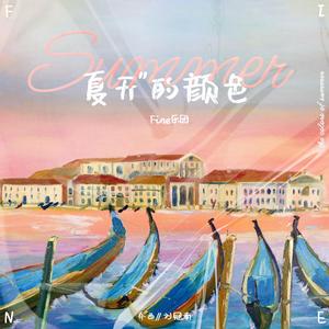 少司缘跪着玩弄翘臀呻吟
