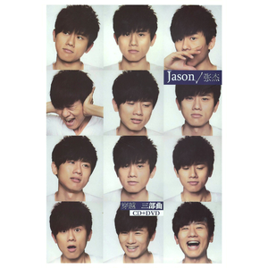 少司缘跪着玩弄翘臀呻吟
