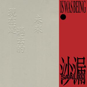 少司缘跪着玩弄翘臀呻吟
