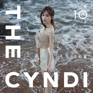 少司缘跪着玩弄翘臀呻吟
