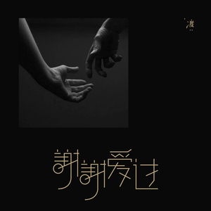 少司缘跪着玩弄翘臀呻吟
