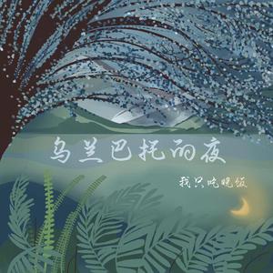 少司缘跪着玩弄翘臀呻吟
